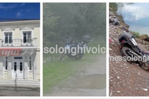 Ληστεία στο Μεσολόγγι: Με βαρύ οπλισμό οι δράστες - "Ήταν ιδιαίτερα ψύχραιμοι, πρώτα μπήκε ο κοντός και μετά ο ψηλός" - εικόνα 4