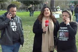 Καρυστιανού σε Libération: Για κανένα κρατικό έγκλημα δεν έχει αποδοθεί ποτέ δικαιοσύνη στην Ελλάδα - εικόνα 3