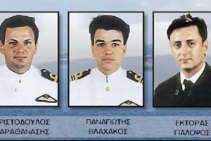 Η Τουρκία απαντά για τη Navtex αορίστου χρόνου: "Δεν θέλουμε ένταση στο Αιγαίο" - εικόνα 2