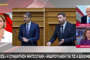 Ράνια Τζίμα: "Υπάρχει μία υπόθεση που όσα χρόνια και αν περάσουν δεν μπόρεσα να τη διαχειριστώ"