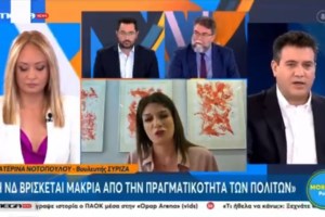 Νοτοπούλου: "Με πείραξε που έλεγαν πως είχα σχέση με τον Αλέξη Τσίπρα" - Η εξομολόγηση για το πρόβλημα ακοής