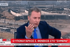 Απίστευτο υβρεολόγιο Καρτερού και Αυγής κατά δημοσιογράφων- Ο..."Γάμα" και ο Κανέλλης