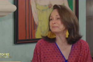 Μύκονος: Η Κορίνα Τσοπέη πούλησε το εξοχικό της μετά από 25 χρόνια – "Όλα έχουν αλλάξει"