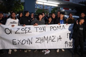 Σέρρες: Τραυματίστηκε αστυνομικός σε συμπλοκή με Ρομά μετά από καταδίωξη [Βίντεο]