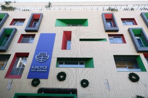 Panic button: Ενα "κουμπί" στο κινητό μπορεί να σώσει τη ζωή μιας γυναίκας - Πώς θα λειτουργεί