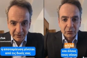 Εκλογές 2023: Έτσι έζησε ο Μητσοτάκης και οι συνεργάτες του τα αποτελέσματα- "Οι στιγμές ήταν πολύ έντονες" - εικόνα 2