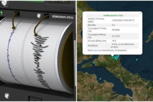 Εύβοια: Νέος σεισμός 4,6 Ρίχτερ στην Ιστιαία - Έγινε αισθητός και στην Αττική