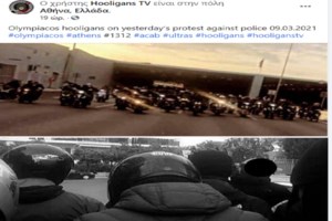 Νέα Σμύρνη: Αυτοί είναι οι κατηγορούμενοι για το λιντσάρισμα του Αστυνομικού [εικόνες]