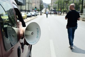 Απεργία την Πέμπτη και στο Μετρό - Στάση εργασίας στο Τραμ