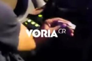 Πρωτοβουλία Κομισιόν για απαγόρευση καπνίσματος και σε εξωτερικούς χώρους - Σε πάρκα, παιδικές χαρές, πισίνες