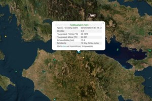Πάτρα: Σεισμός 3,5 βαθμών της κλίμακας Ρίχτερ με επίκεντρο κοντά στο Αίγιο - εικόνα 2