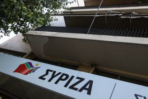 ΣΥΡΙΖΑ: Αποχώρησαν 100 μέλη από την οργάνωση Αχαρνών- "Ο Κασσελάκης πορεύεται με αλλοπρόσαλλο και αντιδημοκρατικό τρόπο" - εικόνα 2