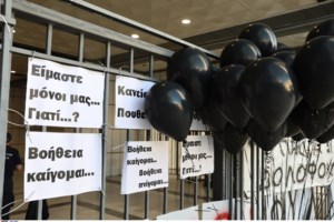 Μάτι: Στη φυλακή οι 4 από τους καταδικασθέντες- Μεταξύ αυτών ο πρώην αρχηγός και ο πρώην υπαρχηγός της Πυροσβεστικής