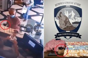 Ποινική δίωξη στον συνταγματάρχη ληστή με την ψεύτικη χειροβομβίδα