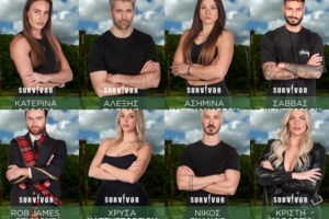 Survivor spoiler 15/1: Αυτή η ομάδα κερδίζει σήμερα τη δεύτερη ασυλία