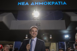 Microsoft: Μεγάλη επένδυση στην Ελλάδα ανακοινώνουν Μητσοτάκης - Σμιθ