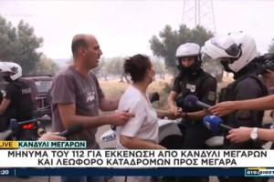 Φωτιά στη Νέα Πέραμο: Πυροσβέστης λιποθύμησε από την εξάντληση και την αποπνικτική ατμόσφαιρα [βίντεο] - εικόνα 2