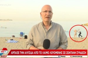 Αρτέμιδα: Επίθεση με γκαζάκι σε καφετέρια - Ζημιές από την έκρηξη [βίντεο]