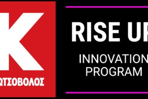 Η Κωτσόβολος έκανε τον γύρο της Ελλάδας σε δύο ρόδες, ως Μεγάλος Χορηγός του ΔΕΗ Διεθνούς Ποδηλατικού Γύρου