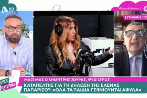 Παπαρίζου: Ανακάλεσε για τα "άφυλα παιδιά" - "Έκανα λάθος μετάφραση" [βίντεο]