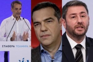 Σκέρτσος κατά ΣΥΡΙΖΑ - ΠΑΣΟΚ: Απαξιώνουν και περιφρονούν τα εκλογικά αποτελέσματα της 21ης Μαΐου