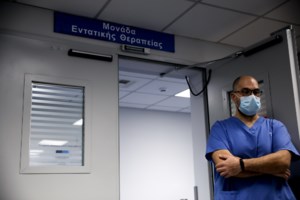 Ετσι θα "γλιτώσουμε" από λοιμώξεις και στρεπτόκοκκο μέσα στις γιορτές - Οι συμβουλές του Ιατρικού Συλλόγου Αθηνών