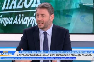 Ανδρουλάκης: Χρέος μας να μην υπάρχει παιδί που να μην έχει την ευκαιρία να μάθει την ελληνική γλώσσα όπου κι αν μεγαλώνει - εικόνα 3