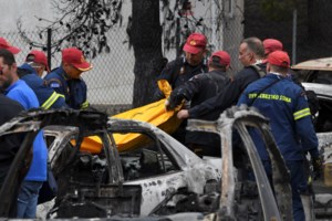 Φωτιά στο Μάτι- Απίστευτο: Η Επιθεωρήτρια Παπασπύρου (ΣΥΡΙΖΑ) δεν τελείωσε ποτέ το Διοικητικό Πόρισμα