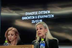 Μεγάλη φωτιά στο Παρίσι: Καίγεται κέντρο διαλογής ανακυκλώσιμων υλικών - Πυκνοί μαύροι καπνοί πάνω από την πόλη [βίντεο - εικόνες] - εικόνα 2
