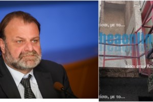 Λάζαρος Λασκαρίδης: Την Τετάρτη η κηδεία του αντιδημάρχου Καλλιθέας