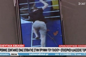 Το σχέδιο της Πολιτικής Προστασίας για την αντιπυρική περίοδο: Δασοκομάντος, εθελοντές και περισσότερα εναέρια μέσα - εικόνα 3