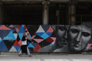 Πότε καταβάλλονται οι συντάξεις Μαΐου και οι έκτακτες πληρωμές - Αναλυτικά οι ημερομηνίες ανά Ταμείο