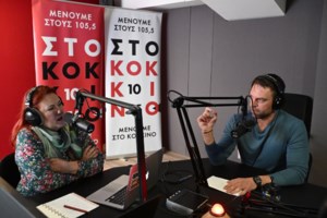 Κασσελάκης σε νέους επιχειρηματίες: "Η πολιτική του ΣΥΡΙΖΑ προς τη μεσαία τάξη ήταν σκληρή και τιμωρητική" - εικόνα 3