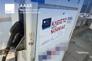 Απίστευτη κομπίνα σε βενζινάδικο της Κέρκυρας: Γέμιζε μπιτόνι όσο δεν κοιτούσε ο οδηγός του πούλμαν [βίντεο]