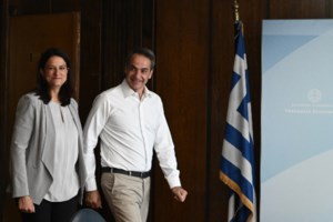 Μητσοτάκης για ελληνοτουρκικά: "Μεγάλος μας στόχος να πάμε την ΑΟΖ στο Δικαστήριο της Χάγης"