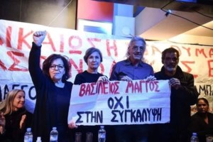 Βασίλης Μάγγος: Ξεκινά στην Καρδίτσα η δίκη των αστυνομικών που κατηγορούνται για τον βασανισμό του