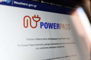 Power Pass 2: Καταβάλλονται σήμερα τα τελευταία χρήματα στους δικαιούχους - Ποιοι δεν θα πάρουν την επιδότηση - εικόνα 2