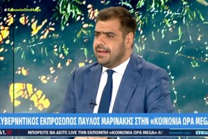 Θεσσαλονίκη: "Έξυπνο" ραντάρ προστατεύει το δάσος του Σέιχ Σου - Εντοπίζει τη φωτιά σε λίγοτερο από ένα λεπτό [βίντεο]