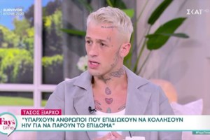 Τάσος Ξιαρχό: Το αισχρό σχόλιο και η απάντησή του - "Πάρτε το παιδί μακριά από τον οροθετικό ρε" [βίντεο]