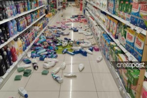 Σεισμός: Πώς να ενεργοποιήσετε την προειδοποίηση στο κινητό σας