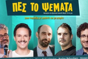 Μικρή πτώση της θερμοκρασίας με λίγη συννεφιά σήμερα - Πού θα βρέξει, η πρόγνωση της ΕΜΥ ανά περιοχή