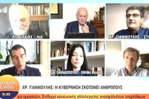 Κατέβασε την αισχρή ανάρτηση ο Γιαννούλης του ΣΥΡΙΖΑ- Απολογήθηκε για τα περί "χρηματισμού" του Σρόιτερ