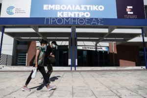 Παγώνη: Πρέπει όλοι να κάνουμε το επικαιροποιημένο εμβόλιο κορονοϊού και γρίπης [βίντεο] - εικόνα 2