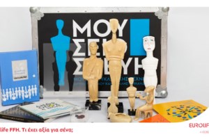 Silver βραβείο για τη Eurolife FFH  στα PEAK Awards 2020 - εικόνα 2