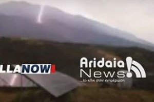 Φωτιά τώρα στη Μεσσηνία κοντά σε οικισμό: Ήχησε το 112 - Παραμείνετε σε ετοιμότητα