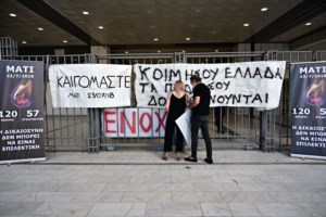 Δίκη για το Μάτι: Το σκεπτικό της απόφασης για τις ποινές - Γιατί οδηγούνται στη φυλακή οι "4" - εικόνα 3
