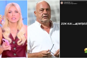 Έξαλλοι στην εκπομπή της Καινούργιου με την Σπυροπούλου: "Δεν άλλαξε τίποτα, ξαναβγαίνει ο εαυτός της" - εικόνα 2