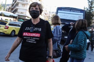 Δίκη για Μάτι: "Πού ήσασταν εκείνη την ημέρα; Εμείς ένα ελικόπτερο είδαμε μόνο" - Ξέσπασαν συγγενείς κατά πυροσβεστών