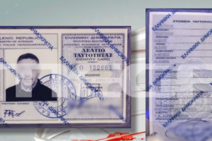 Φάμπρικα ελληνοποιήσεων: Οι διάλογοι που "καίνε" τους αστυνομικούς - "Έδωσα τα χαρτιά, ο Αλβανός ικανοποιημένος"