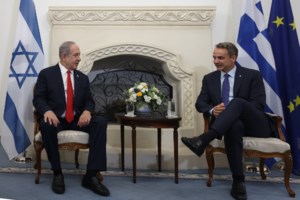 Συμφωνία συνεργασίας Ελλάδας-Τουρκίας στο μεταναστευτικό: "Από κοινού στον αγώνα για την παράνομη διακίνηση μεταναστών" - εικόνα 2